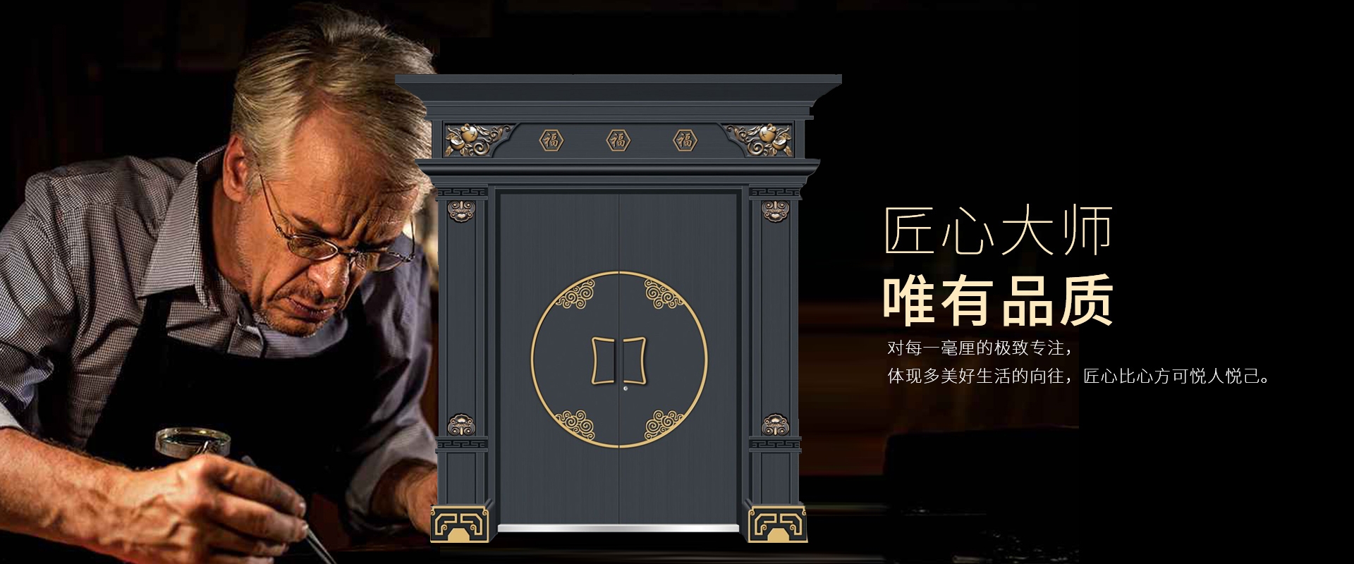 电脑端-首页滚动大图1